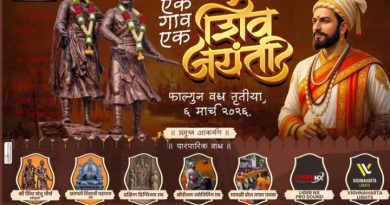 एक गाव, एक शिवजयंतीचा मंगल निनाद .तळेगाव दाभाडे नगरीत ६ मार्च रोजी भव्य शोभायात्रा