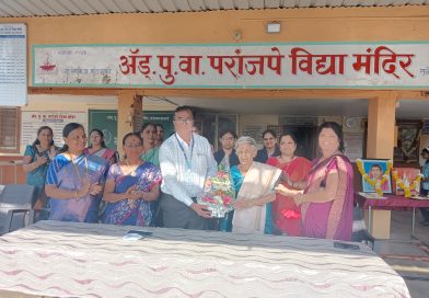 ॲड पू वा परांजपे विद्या मंदिर तळेगांव दाभाडे प्रशालेत महिला दिन मोठ्या उत्साहात साजरा*