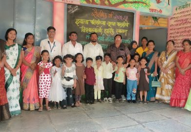 न्यू इंग्लिश स्कूल प्राथ. शाळेत   इयत्ता पहिलीचा सेमी इंग्रजी वर्ग सुरु