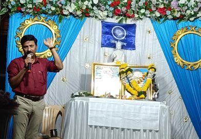 डॉ.बाबासाहेब आंबेडकर नव्या जगाचा सक्सेस पासवर्ड-प्रा.आर.आर. डोके