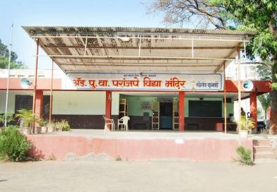 NMMS परीक्षेत तळेगावच्या परांजपे विद्या मंदिरचा जलवा; चार विद्यार्थी गुणवत्ता यादीत!, ३९ विद्यार्थी उत्तीर्ण; गुणवंतांना मिळणार ४८ हजारांची शिष्यवृत्ती