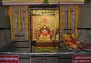 तळेगाव दाभाडे येथील पुरातन श्री गणपती मंदिरात अंगारक संकष्ट चतुर्थी निमित्त मोगरा महोत्सव