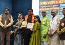 पत्रकारितेतील उल्लेखनीय कार्याबद्दल सागर गोपाळ सूर्यवंशी यांचा राष्ट्रीय युवा चेतना पुरस्कार देऊन काव्य मित्रने केला गौरव पत्रकारितेतील उल्लेखनीय कार्याबद्दल सागर गोपाळ सूर्यवंशी यांचा राष्ट्रीय युवा चेतना पुरस्कार देऊन काव्य मित्रने केला गौरव