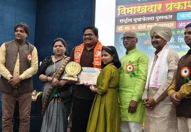 पत्रकारितेतील उल्लेखनीय कार्याबद्दल सागर गोपाळ सूर्यवंशी यांचा राष्ट्रीय युवा चेतना पुरस्कार देऊन काव्य मित्रने केला गौरव पत्रकारितेतील उल्लेखनीय कार्याबद्दल सागर गोपाळ सूर्यवंशी यांचा राष्ट्रीय युवा चेतना पुरस्कार देऊन काव्य मित्रने केला गौरव