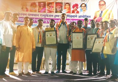 जेतवन धम्मयान एज्युकेशन ट्रस्टच्या वतीने महापुरुषांच्या संयुक्त जयंतीनिमित्त समाज भुषण पुरस्कार वितरण.