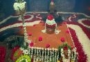 श्री घोरावडेश्वर महादेवांचा चंदन उटी सोहळा भक्तिमय वातावरणात संपन्न श्री घोरावडेश्वर महादेवांचा चंदन उटी सोहळा भक्तिमय वातावरणात संपन्न
