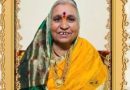 आदर्श माता  भिमाबाई रामचंद्र भेगडे यांचे दुःखद निधन