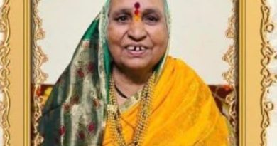 आदर्श माता  भिमाबाई रामचंद्र भेगडे यांचे दुःखद निधन