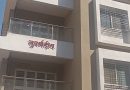 महापालिकेचा कागदी कारभार; सुवर्णदीप रेसिडेन्सीमधील अनधिकृत बांधकामावर कारवाई फक्त व्हॉट्सॲपवरच?