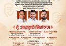 विश्वासाच्या प्रवासाला ३५ वर्षांची सुवर्ण किनार: श्री डोळसनाथ पतसंस्थेच्या वर्धापनदिनाचे आयोजन विश्वासाच्या प्रवासाला ३५ वर्षांची सुवर्ण किनार: श्री डोळसनाथ पतसंस्थेच्या वर्धापनदिनाचे आयोजन