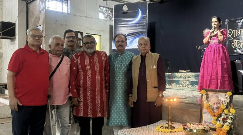 ‘शाम ए गझल’ ला रसिकांचा उदंड प्रतिसाद…. ‘शाम ए गझल’ ला रसिकांचा उदंड प्रतिसाद….