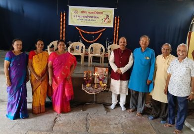 श्रीरंग कलानिकेतन चा ४१ वा वर्धापन दिन संपन्न डॉ. पौर्णिमा धुमाळे यांच्या शास्त्रीय गायनाची मैफल…. श्रीरंग कलानिकेतन चा ४१ वा वर्धापन दिन संपन्न डॉ. पौर्णिमा धुमाळे यांच्या शास्त्रीय गायनाची मैफल….