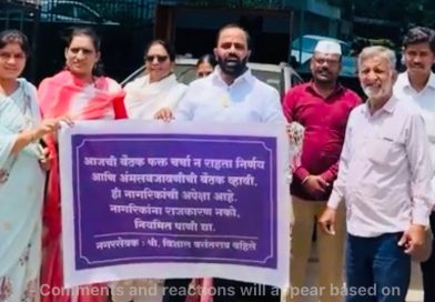 वडगाव नगरपंचायत पाणीपुरवठा समस्या बैठकीत भाजपा नगरसेवक यांचा आक्रमक पवित्रा; टँकरद्वारे पाणीपुरवठ्याचे आश्वासन वडगाव नगरपंचायत पाणीपुरवठा समस्या बैठकीत भाजपा नगरसेवक यांचा आक्रमक पवित्रा; टँकरद्वारे पाणीपुरवठ्याचे आश्वासन
